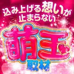 島田駅近くのお店 2025/3/4/(火)の来店イベント情報「ぱちタウンコレクション」