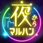 マルハン綾瀬上土棚店 2025/3/14/(金)の来店イベント情報「ぱちタウンコレクション」