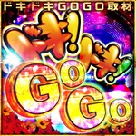 マルハン綾瀬上土棚店 2025/3/15/(土)の来店イベント情報「ぱちタウンコレクション」