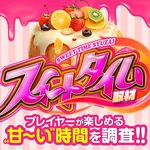 ヴィーナスギャラリー姫路白浜Ⅰ店 2025/3/27/(木)の来店イベント情報「ぱちタウンコレクション」