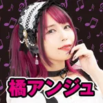新！ガーデン北与野 2025/4/18/(金)の来店イベント情報「橘アンジュ」
