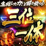 マルハン綾瀬上土棚店 2025/4/29/(火)の来店イベント情報「ぱちタウンコレクション」