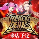 楽園溝の口店 2025/4/1/(火)の来店イベント情報「ブラックデビルズ」
