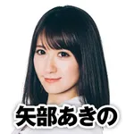 楽園港北インター店 2025/4/11/(金)の来店イベント情報「タレント・ライター」
