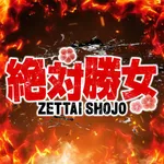 Super D’STATION平塚駅前店 2025/4/19/(土)の来店イベント情報「番組収録」