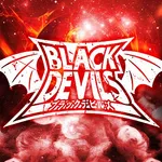 D’STATION旭店 2025/4/20/(日)の来店イベント情報「ブラックデビルズ」