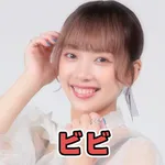 パチンコ&スロットファラオ築館本店 2025/4/12/(土)の来店イベント情報「タレント・ライター」