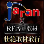 ジャラン小松店 2015/5/22/(金)の来店イベントレポート「REAL取材」