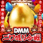 新！ガーデン四季の森店 2025/5/28/(水)の来店イベントレポート「ニワ獲り合戦」