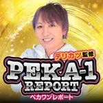 EXCEED777コスモタウン店 2025/5/30/(金)の来店イベントレポート「ペカワンレポート」