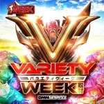 ビッグアップル.大村店 2025/5/24/(土)の来店イベントレポート「バラエティウィーク取材」