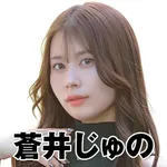 BANBAN 2025/6/14/(土)の来店イベント情報「タレント・ライター」