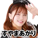 ガイア上六店 2025/7/6/(日)の来店イベント情報「タレント・ライター」