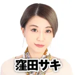 ABC島田稲荷店 2025/7/20/(日)の来店イベント情報「タレント・ライター」
