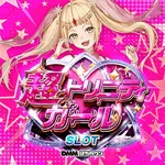楽園渋谷駅前店 2025/7/4/(金)の来店イベント情報「超トリニティガール」