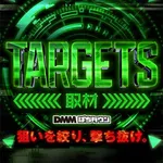 タイホー御殿場大坂