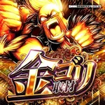 ゴールドラッシュ南郷通店