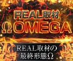 キングイーグルズ大分明野店 2015/6/7/(日)の来店イベントレポート「REAL取材OMEGA」