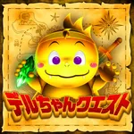 ジャンジャンデルノザウルス久喜IC店 2025/11/30/(日)の来店イベントレポート「デルちゃんクエスト」