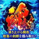 丸三浜山本店 2025/12/6/(土)の来店イベントレポート「深淵の探求シリーズ」