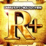 ライジング江陽 2025/12/29/(月)の来店イベントレポート「R＋（アールプラス）」