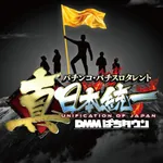 ピーアーク千葉駅前 2026/1/15/(木)の来店イベント情報「番組収録」