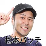 SUPER CONCORDE市野 2026/1/31/(土)の来店イベント情報「その他来店」