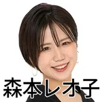 GOLD CONCORDE富士 2026/1/31/(土)の来店イベント情報「その他来店」