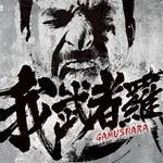 ディーズクラブ水原 2026/1/31/(土)の来店イベント情報「ぱちタウンコレクション」