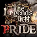 アミューズ八尾店 2017/11/25/(土)の来店イベントレポート「The Legends取材」
