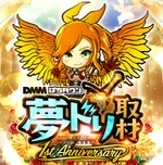 ニューヨークニューヨーク広面店 2026/1/28/(水)の来店イベントレポート「夢ドリ取材」