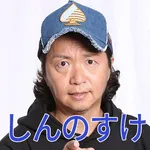 GOLD CONCORDE富士 2026/2/28/(土)の来店イベント情報「その他来店」