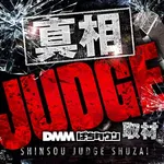 DAMZ村上店 2026/2/1/(日)の来店イベント情報「D-コレクション」