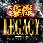 DAMZ両津店 2026/2/28/(土)の来店イベント情報「D-コレクション」