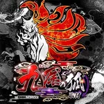 BANBAN 2026/2/22/(日)の来店イベントレポート「九尾の狐取材」