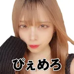 ニュートーキョー三郷店 2026/2/14/(土)の来店イベント情報「タレント・ライター」