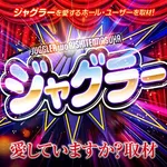 楽園上新屋店 2026/2/25/(水)の来店イベント情報「ぱちタウンコレクション」