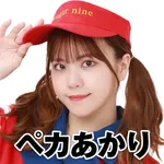 ガイア大塚北口店 2026/2/14/(土)の来店イベント情報「その他来店」