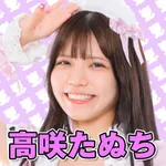 Super D’STATION39飯塚店 2026/2/27/(金)の来店イベント情報「高咲たぬち」