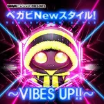 ベガビック1000仙台店 2026/2/8/(日)の来店イベント情報「ベガビNewスタイル！」