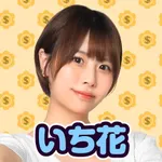 Super D’STATION平塚駅前店 2026/3/29/(日)の来店イベント情報「いち花」