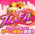 VEAM見附店 2026/2/15/(日)の来店イベント情報「ぱちタウンコレクション」