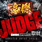DAMZ木戸店 2026/3/21/(土)の来店イベント情報「D-コレクション」