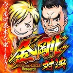 アイ・ウィル河原木店 2026/2/23/(月)の来店イベントレポート「金剛対決」