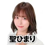 PaPaOne 2026/3/21/(土)の来店イベント情報「聖ひまり」