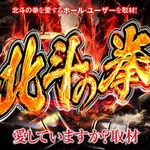 グランパ葵