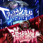 VEAM見附店 2026/3/21/(土)の来店イベントレポート「回胴/弾球新時代」