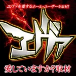 ＳＵＮ池田店 2026/3/21/(土)の来店イベント情報「ぱちタウンコレクション」