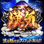 ベガスベガス函館吉川店 2026/3/27/(金)の来店イベントレポート「ぱちタウンコレクション」