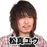 ニューダイヤ塩山店 2026/5/16/(土)の来店イベント情報「タレント・ライター」